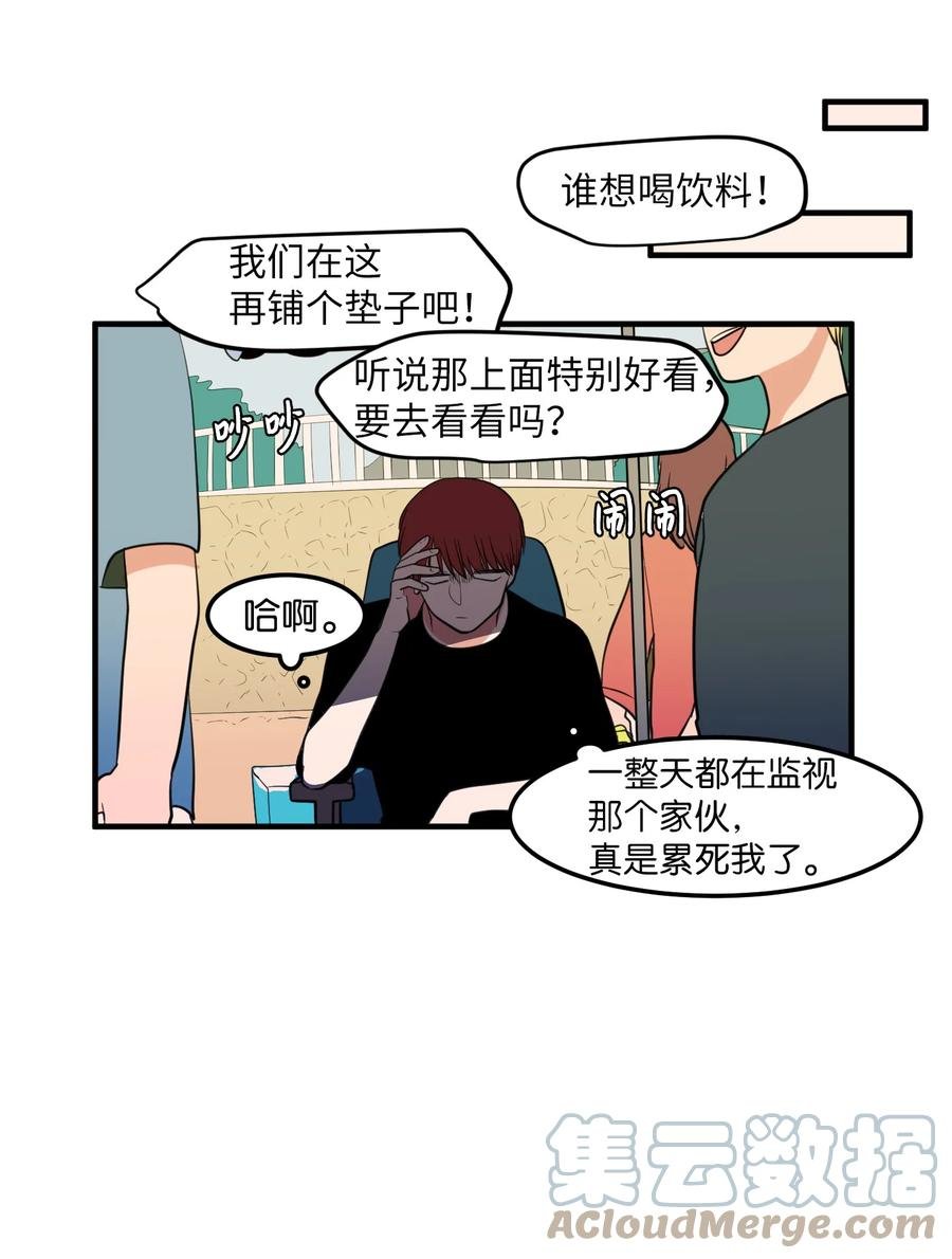 97 欢乐时光