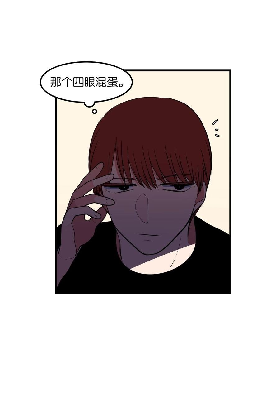 97 欢乐时光