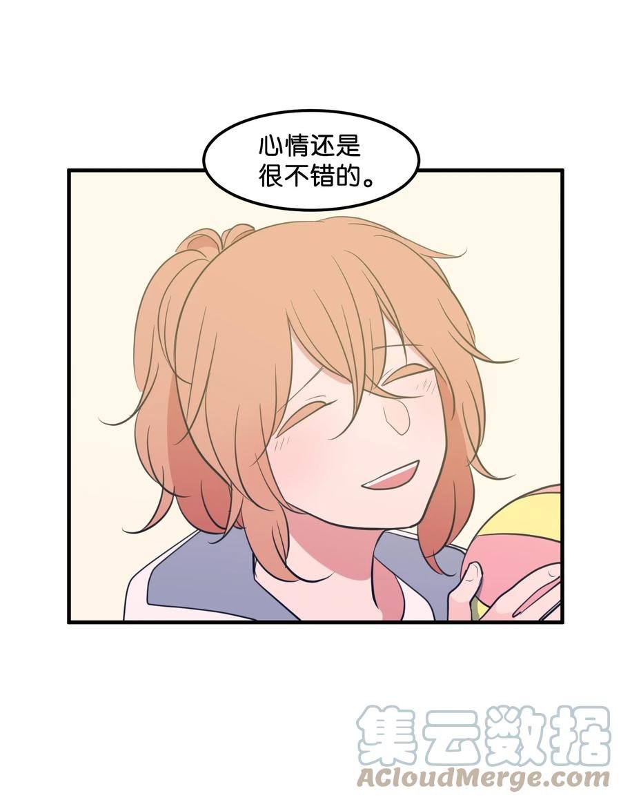97 欢乐时光