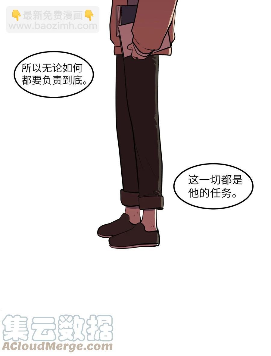98 魔王并不万能