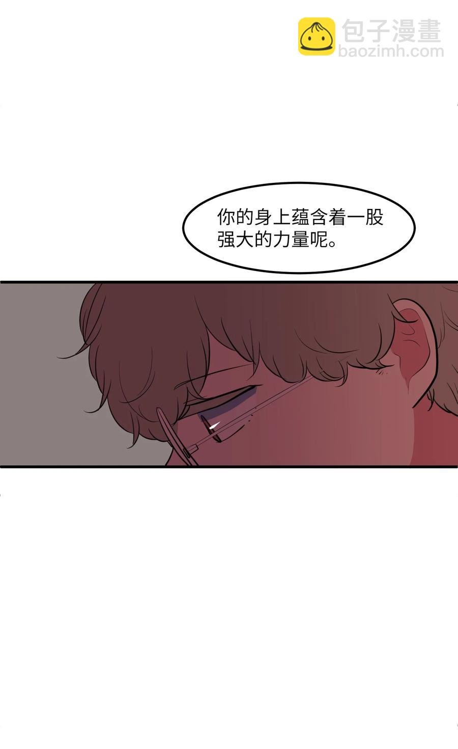 98 魔王并不万能