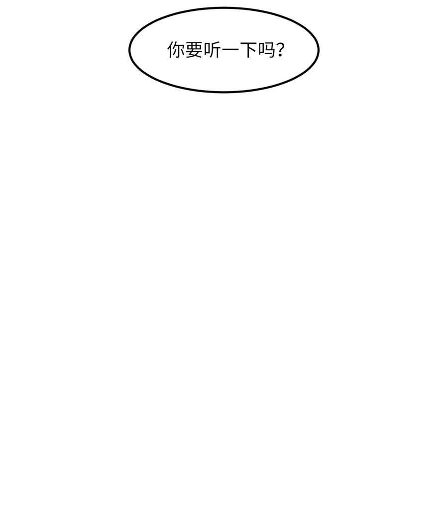 98 魔王并不万能