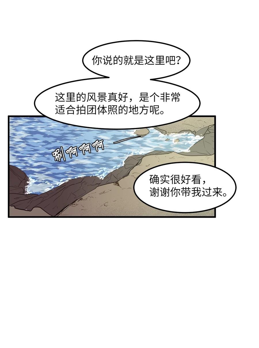98 魔王并不万能
