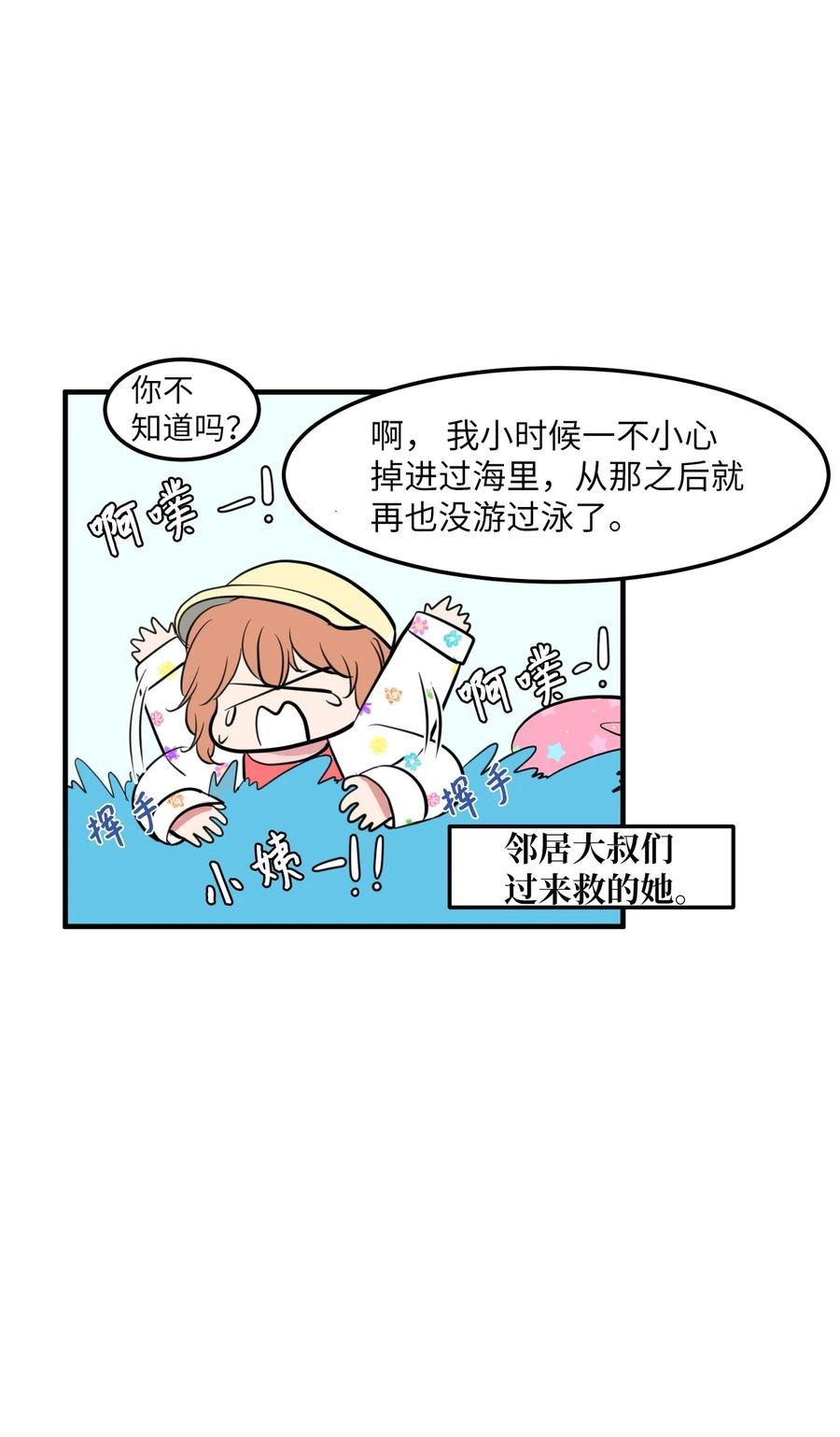98 魔王并不万能