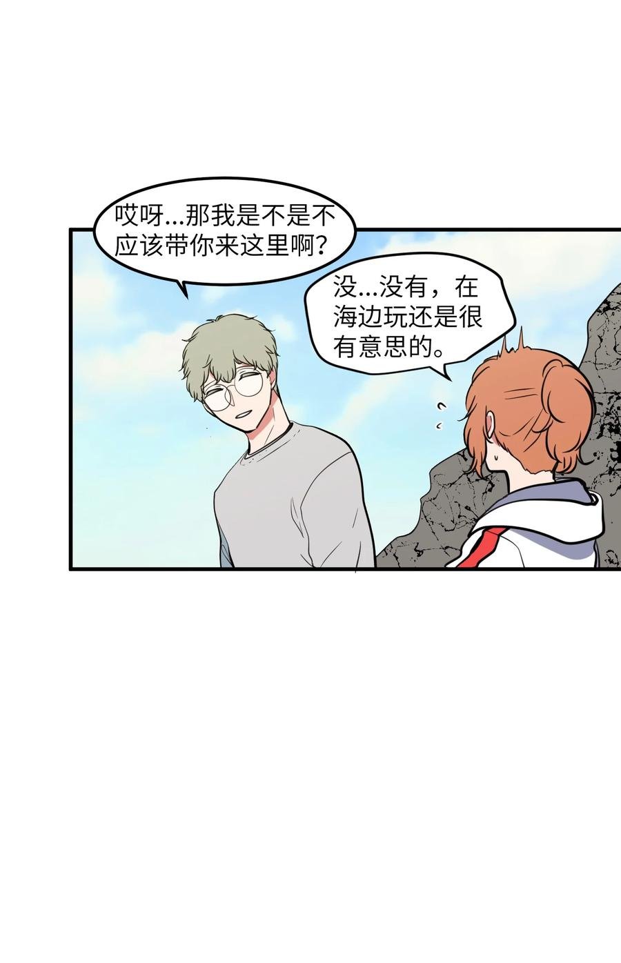 98 魔王并不万能