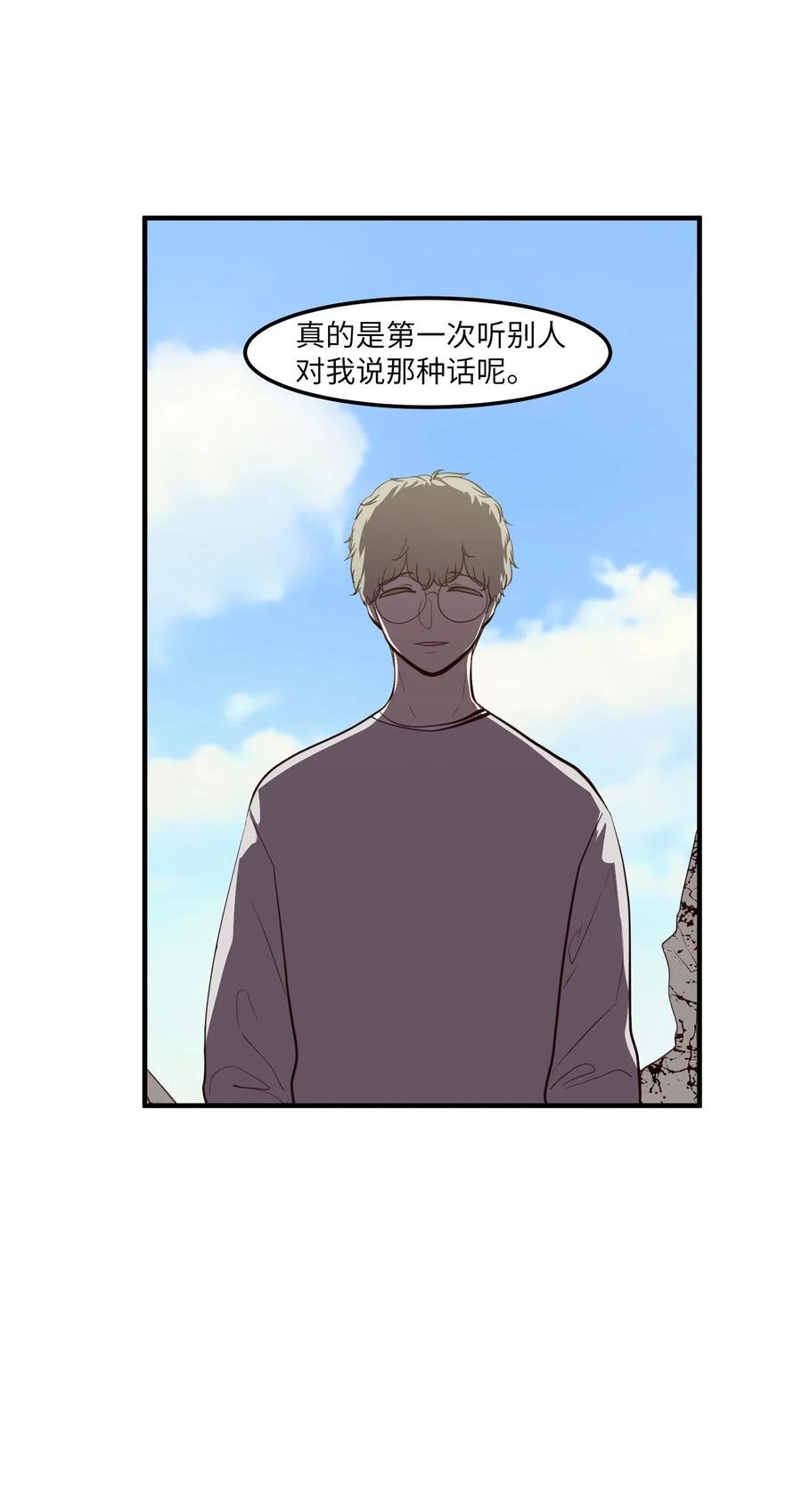 98 魔王并不万能