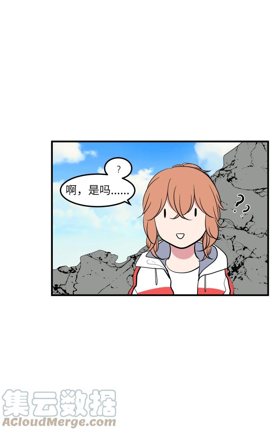 98 魔王并不万能