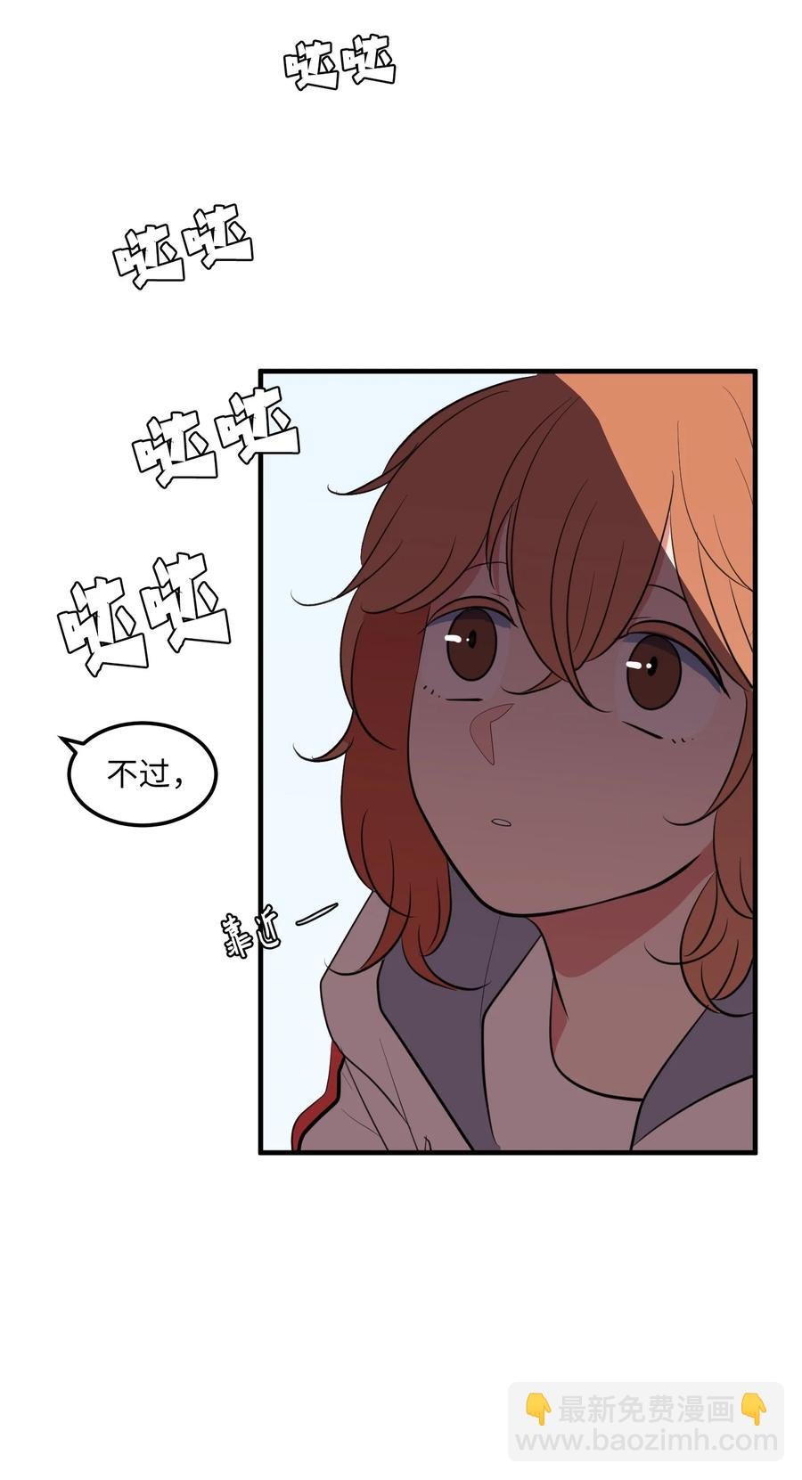 98 魔王并不万能