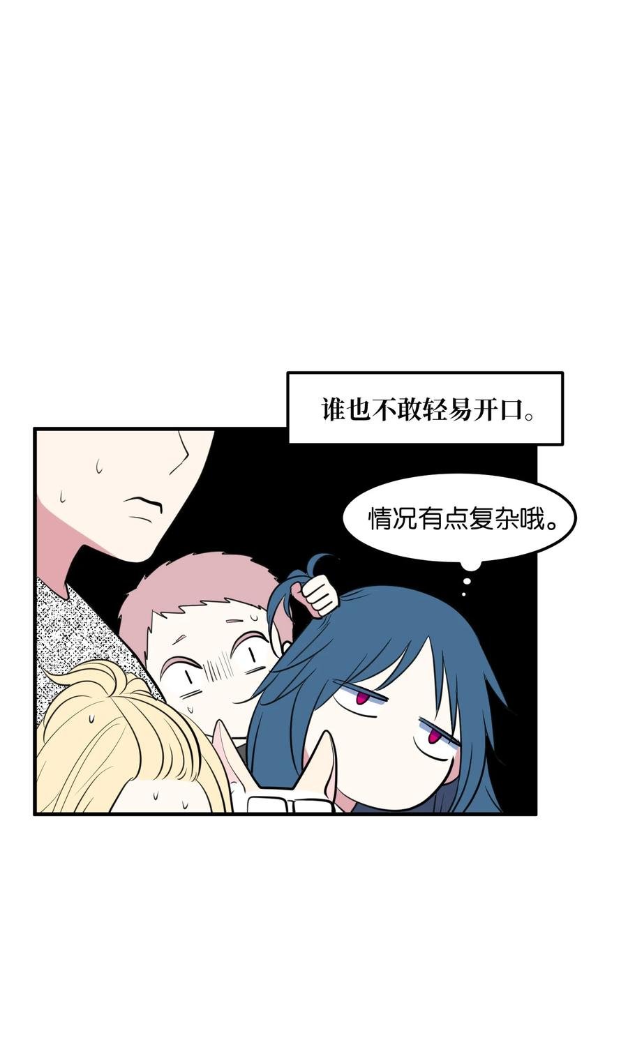 98 魔王并不万能