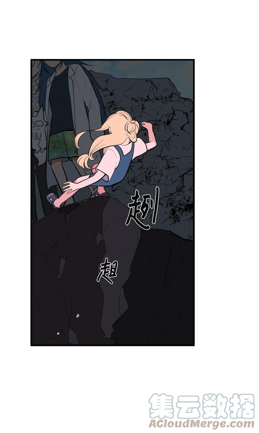 98 魔王并不万能