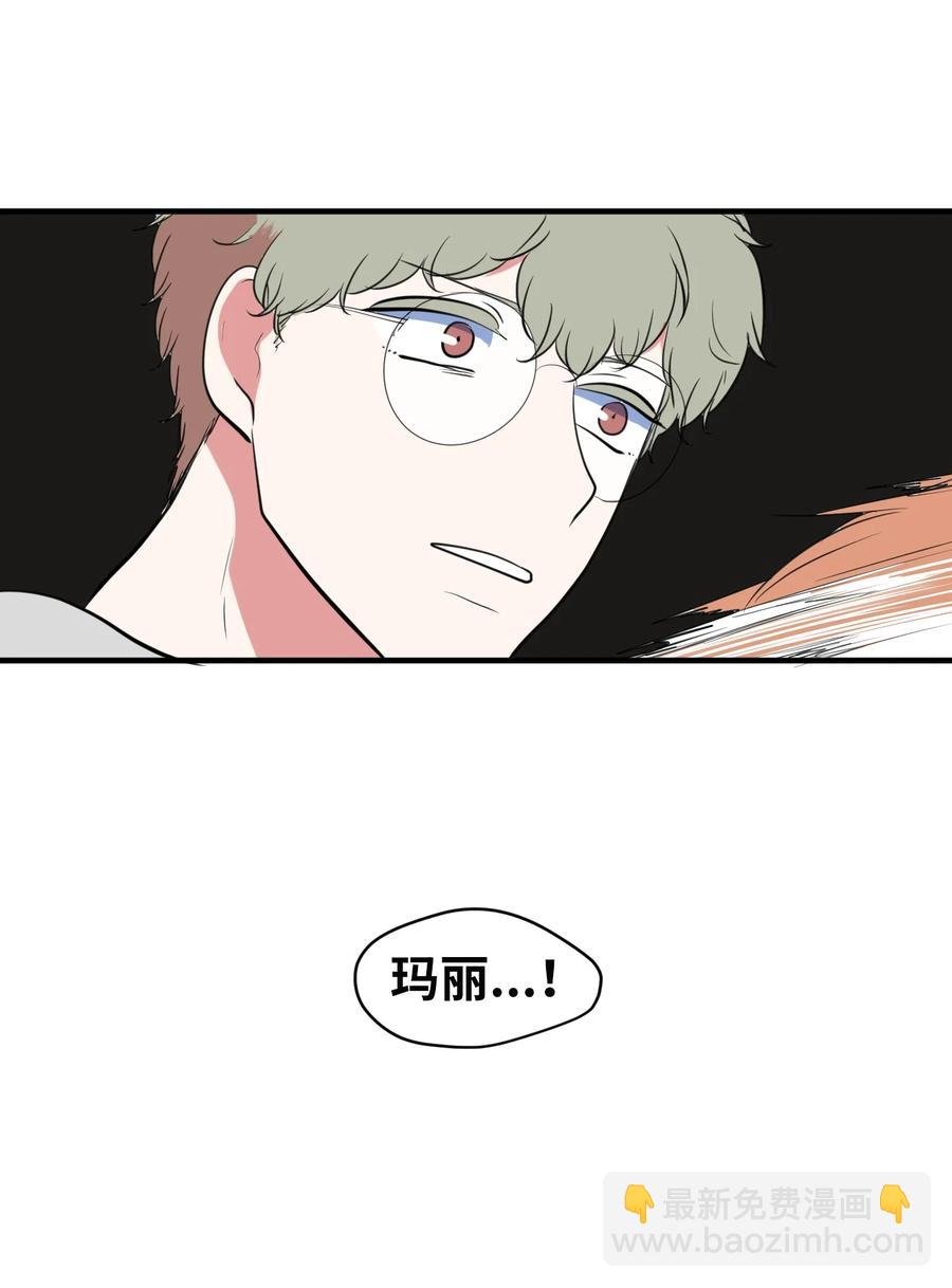98 魔王并不万能
