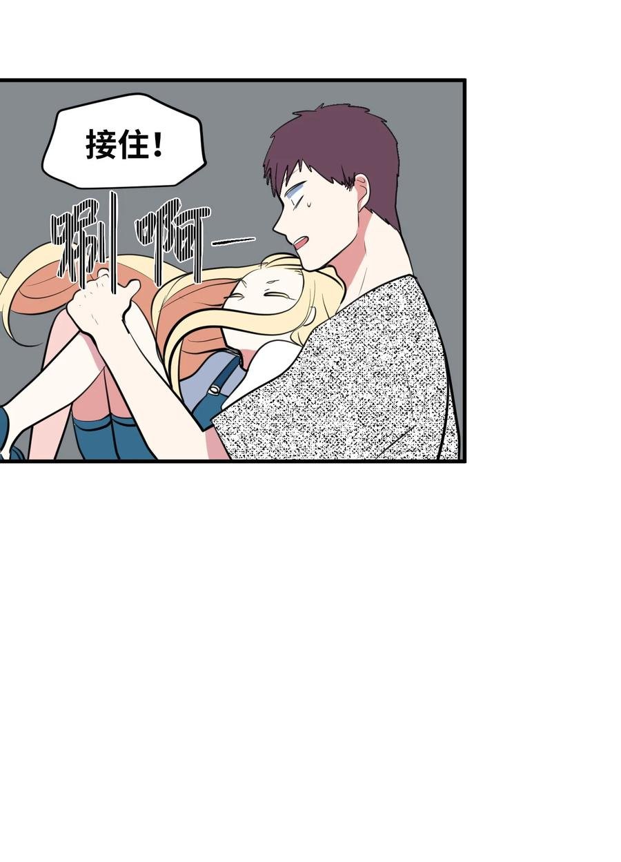98 魔王并不万能