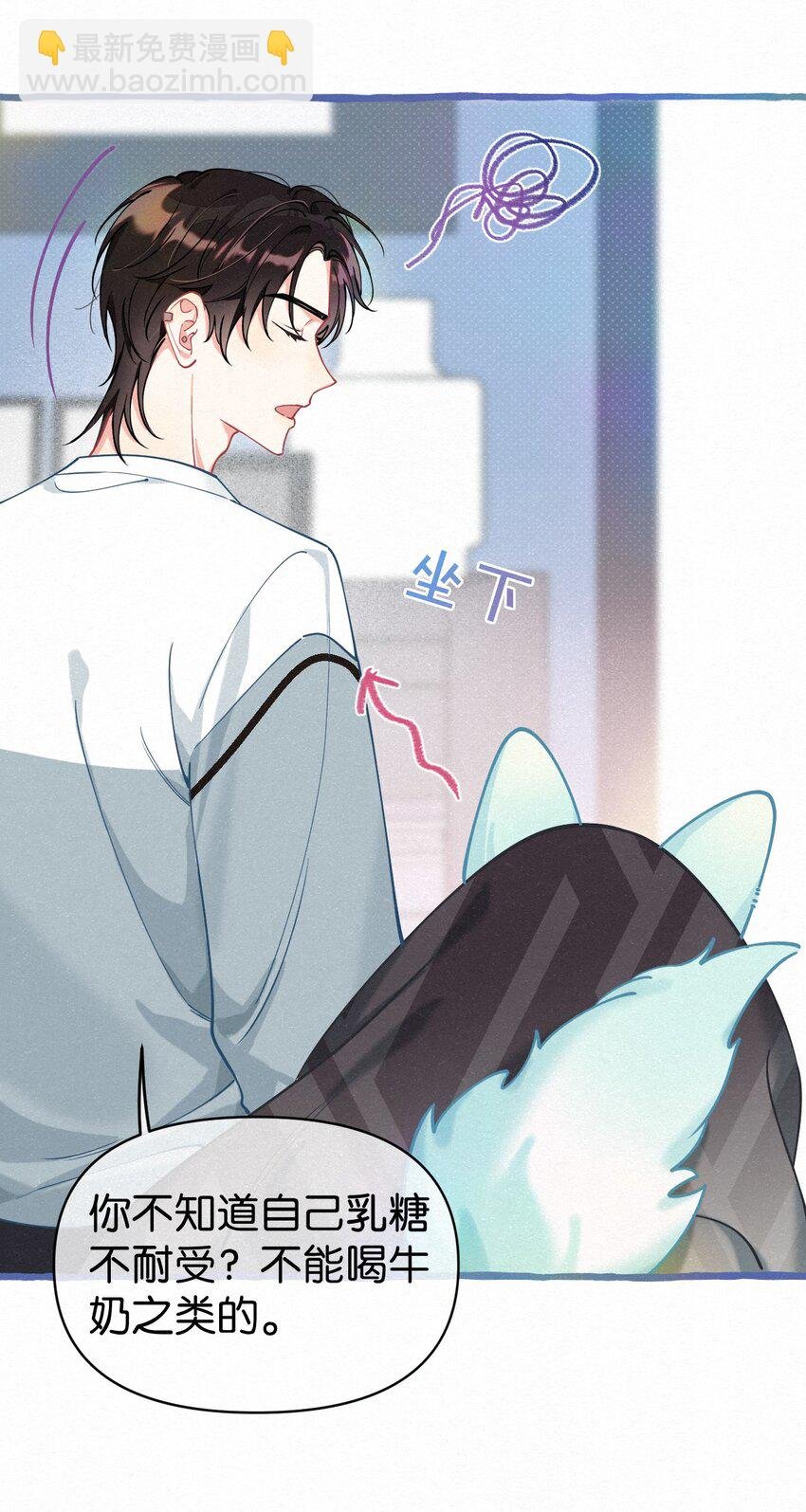 11 新娘，再揉揉吧！