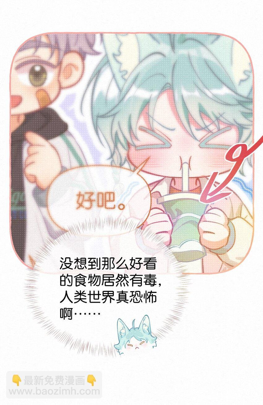 11 新娘，再揉揉吧！