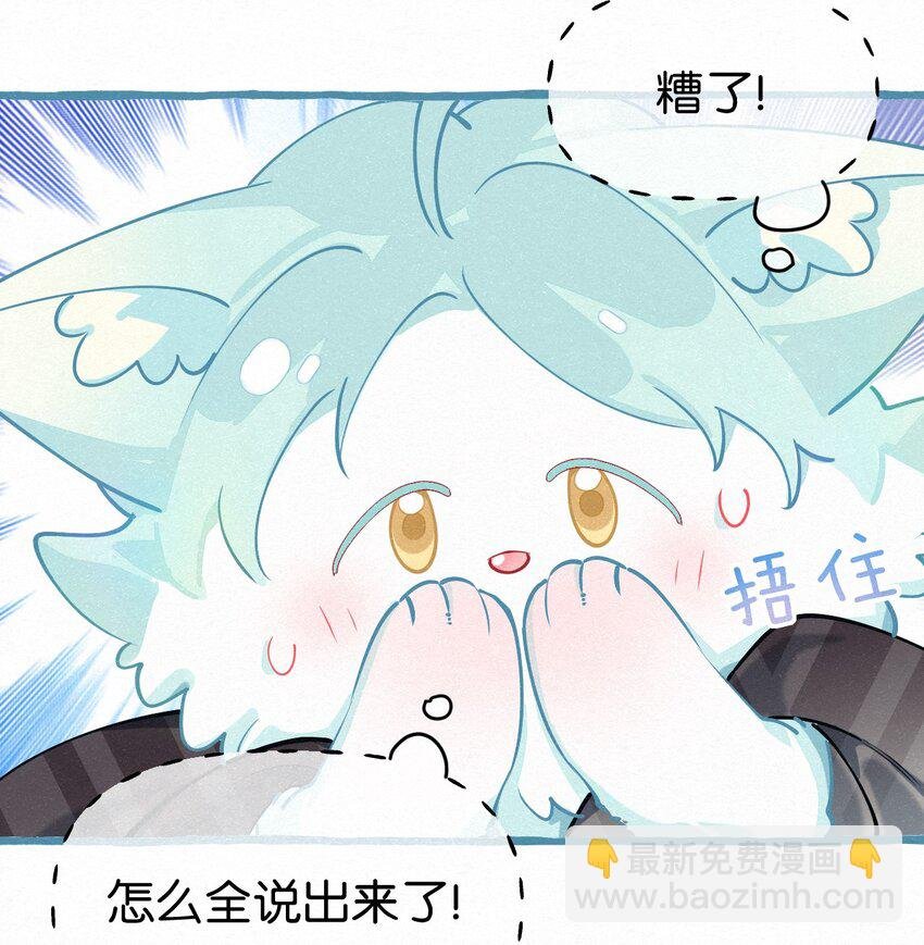 11 新娘，再揉揉吧！