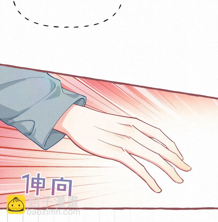 11 新娘，再揉揉吧！