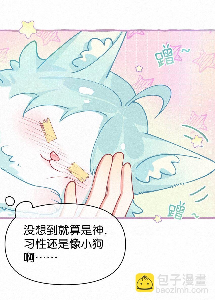 11 新娘，再揉揉吧！