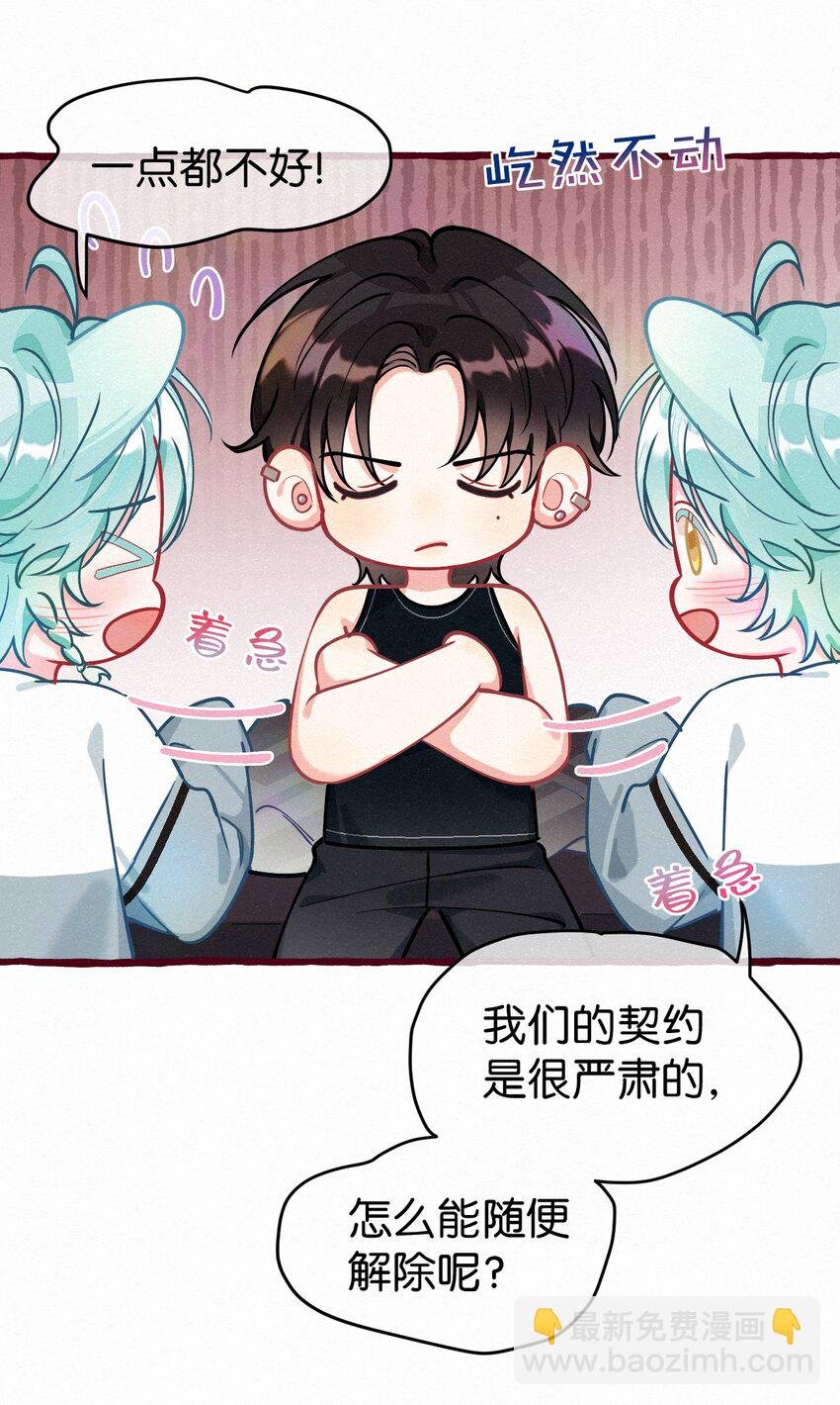 11 新娘，再揉揉吧！