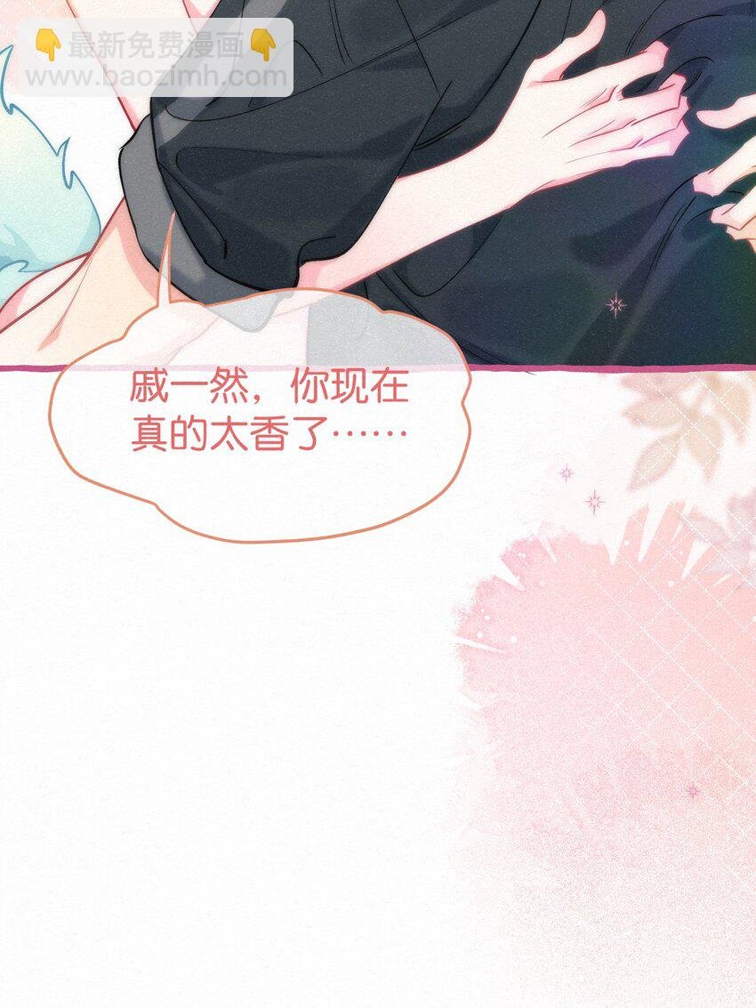 11 新娘，再揉揉吧！