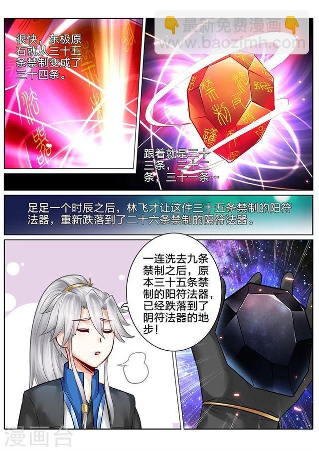 第122话