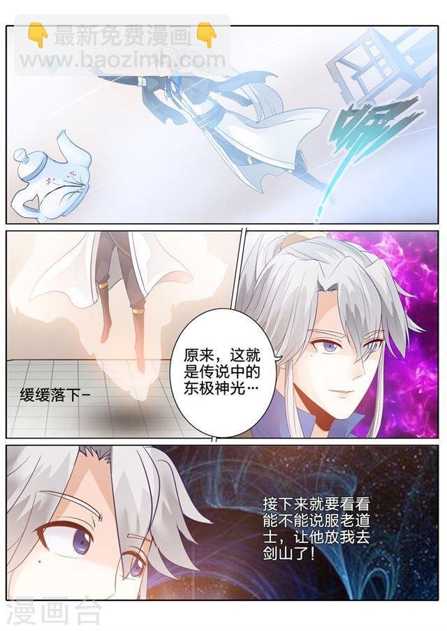 第122话