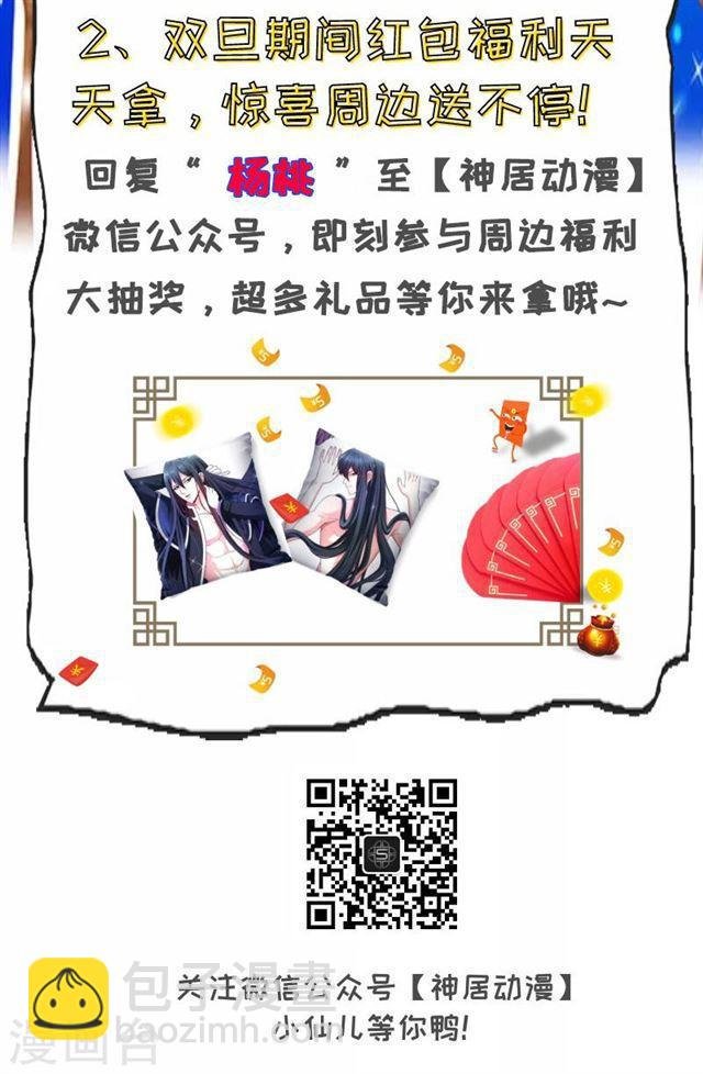 第143话