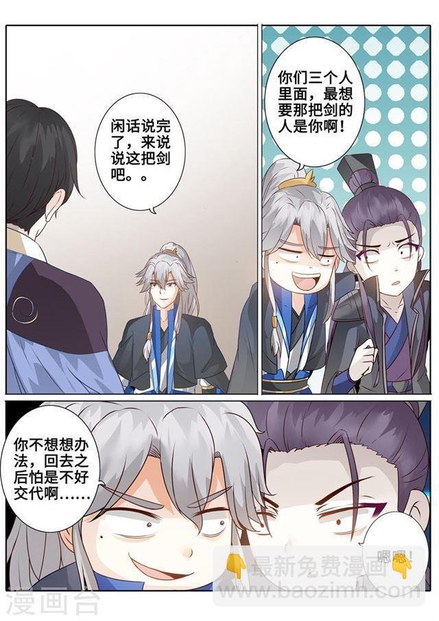 第174话