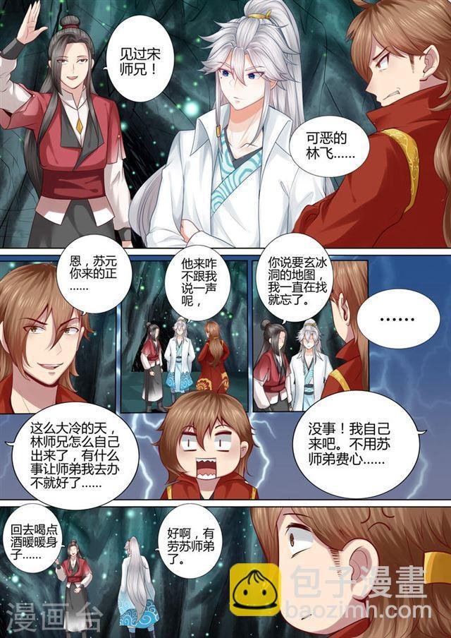第16话