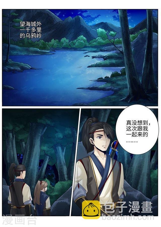 第185话
