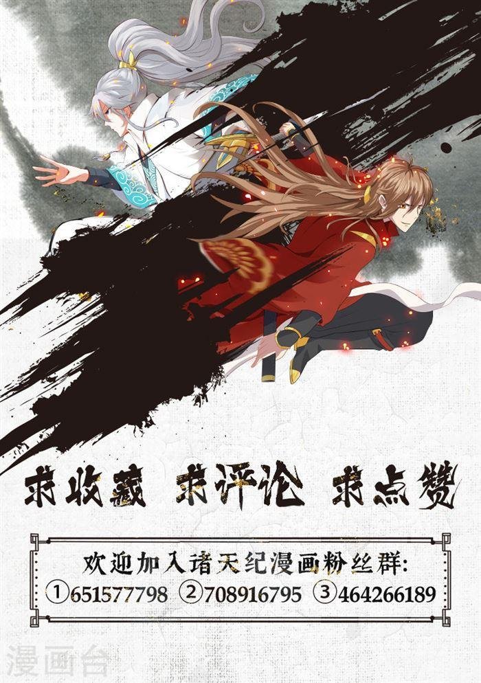 第192话