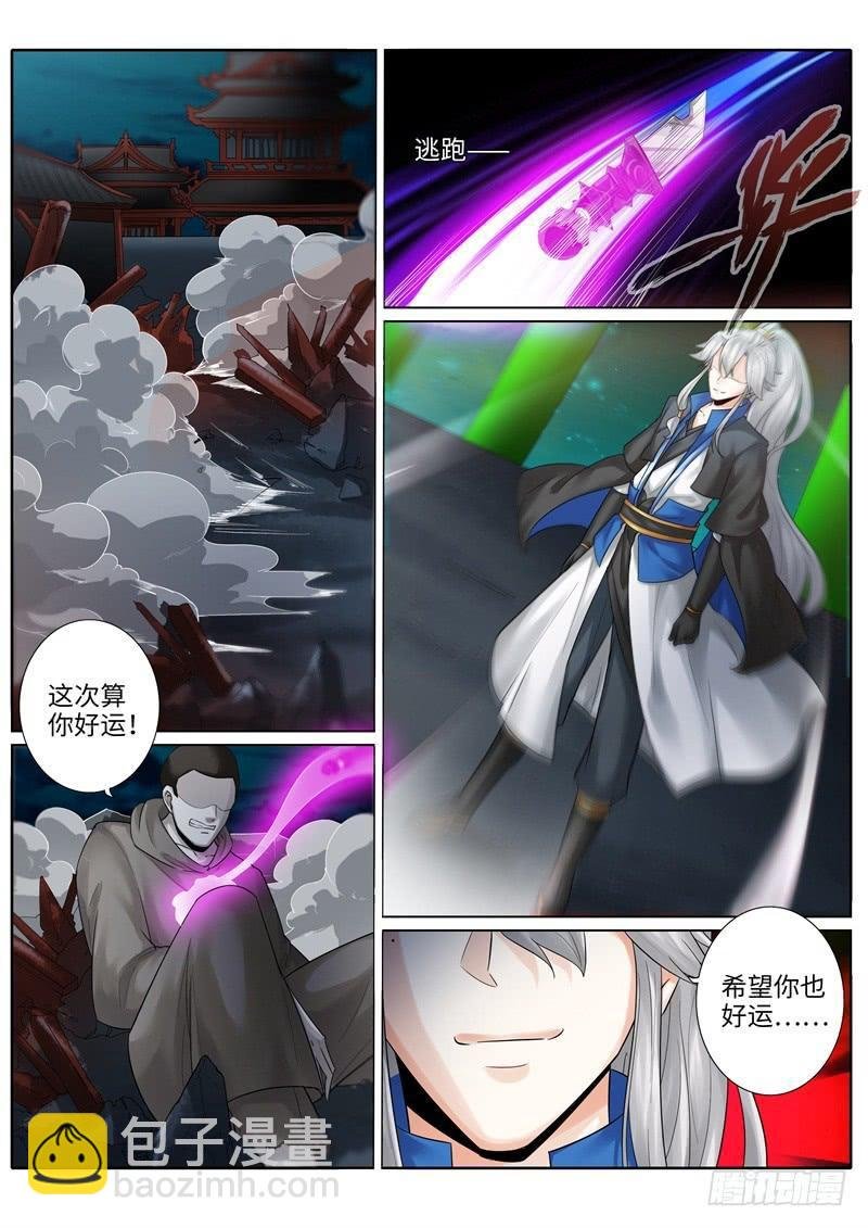 第213话