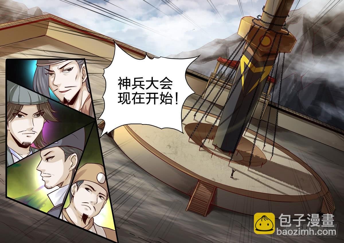 第213话