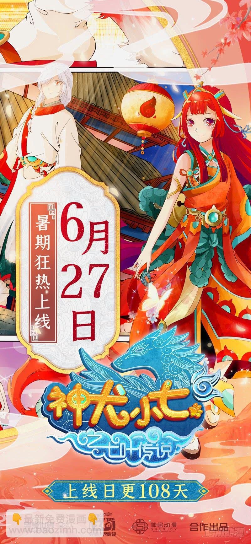第213话