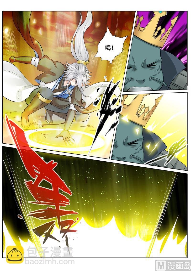 第255话