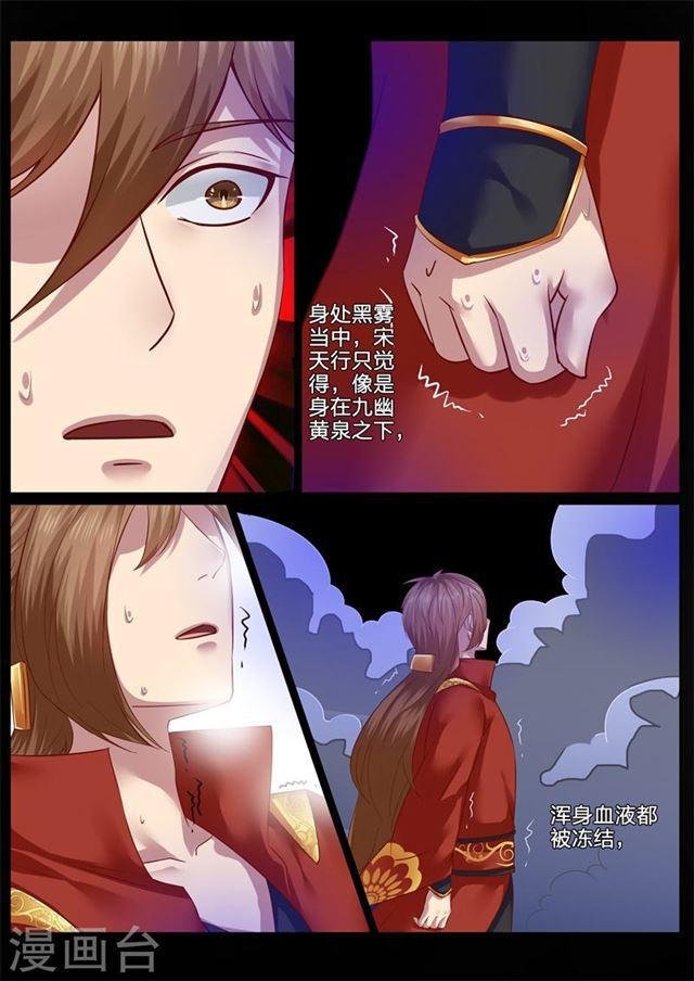 第77话