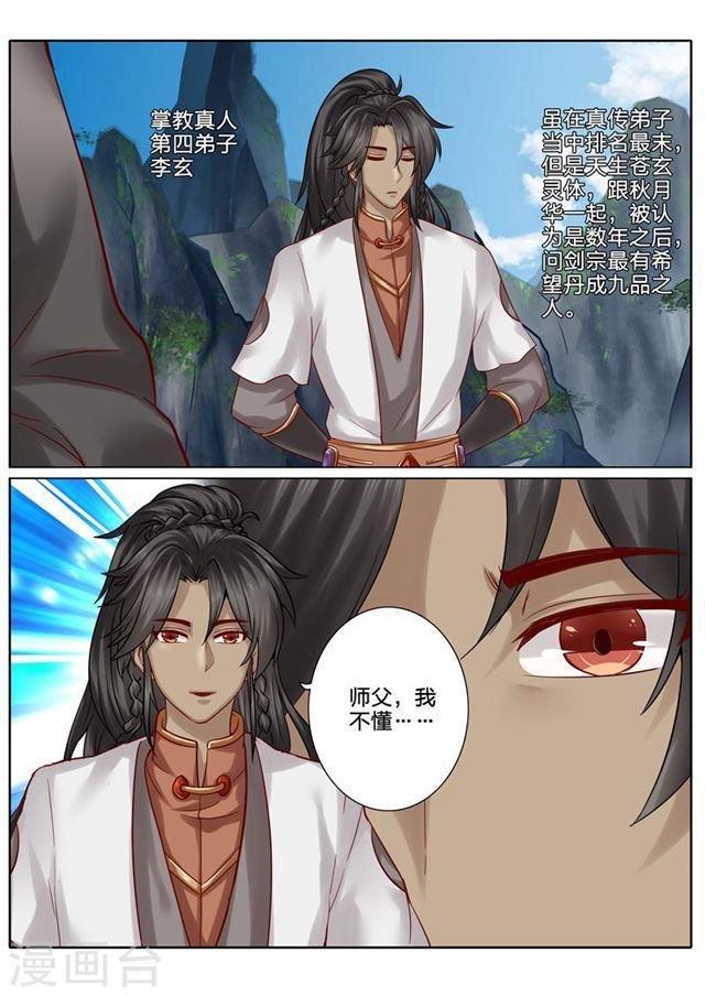 第93话