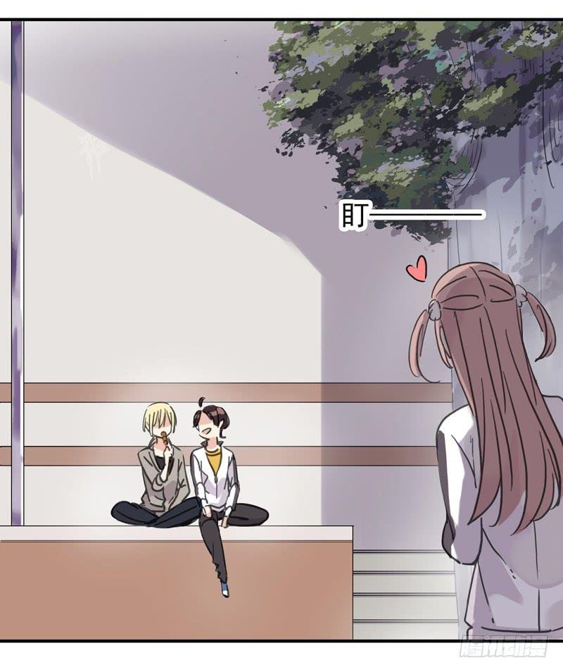 16话 他会吃醋的
