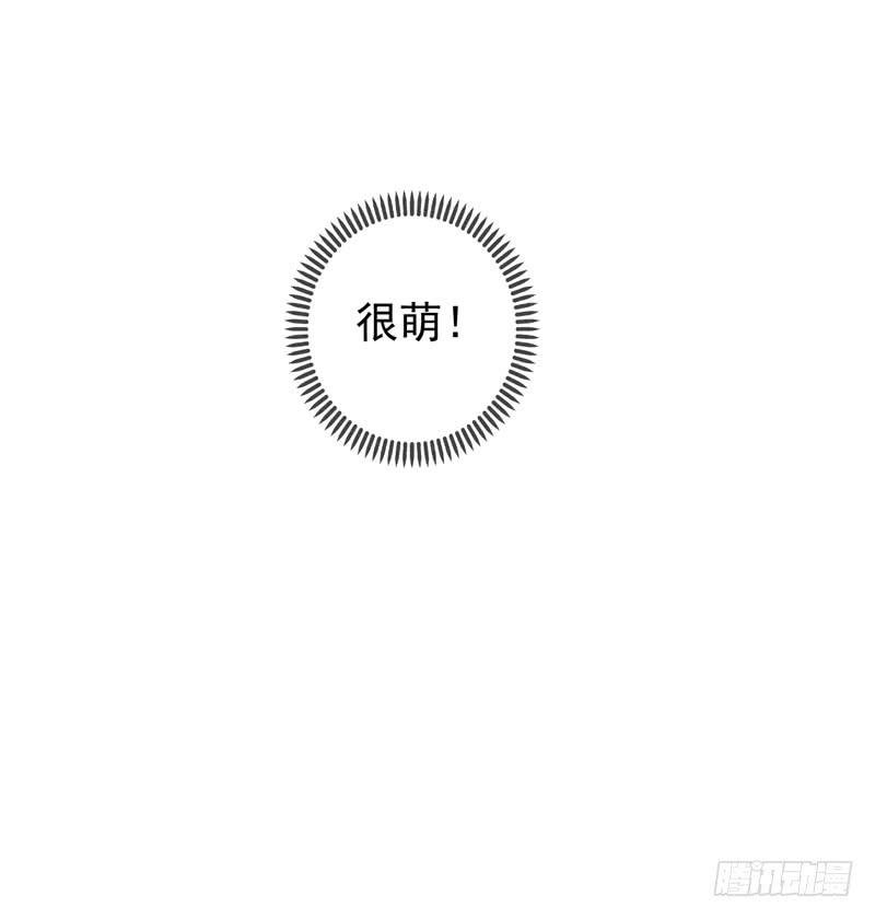 16话 他会吃醋的
