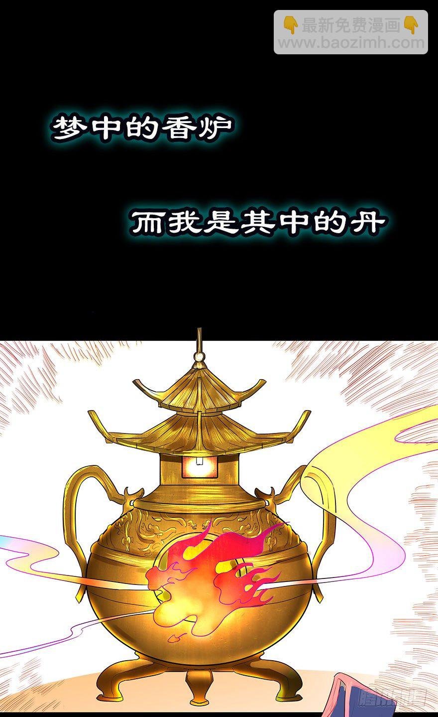 预告
