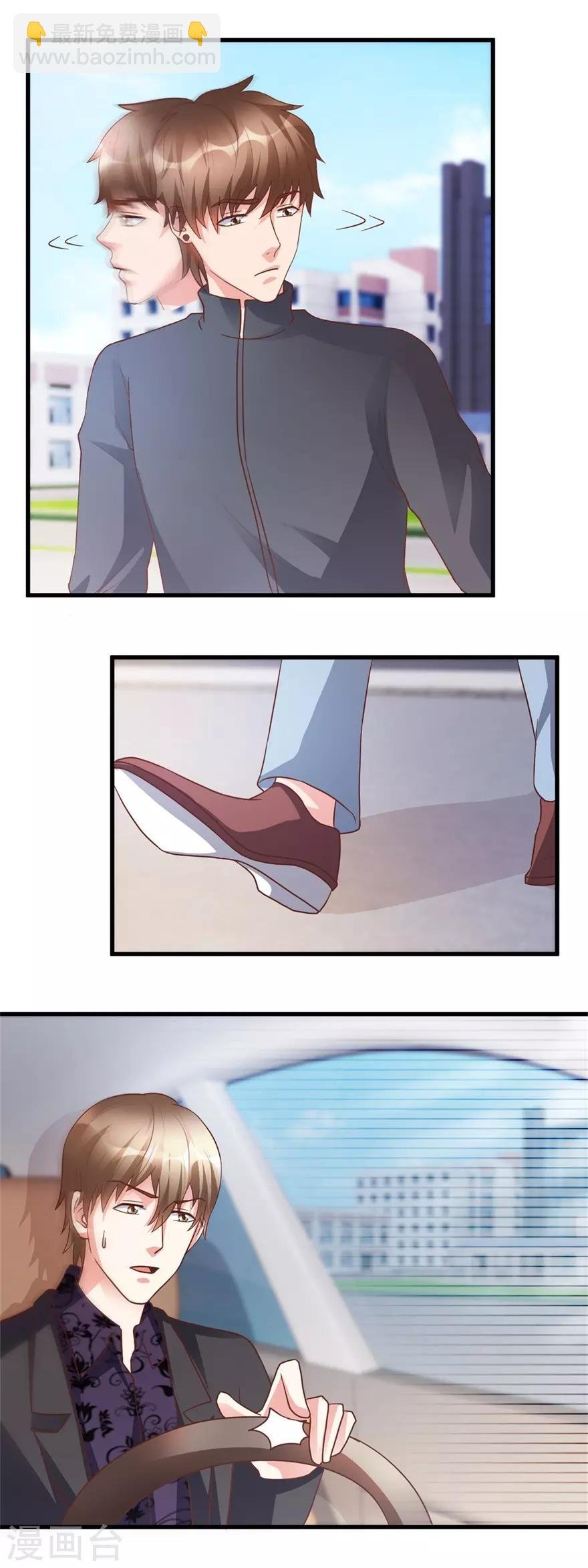 第98话 拜师林子豪