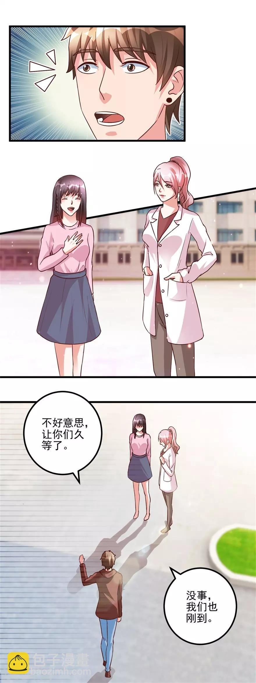 第101话 被轰走的病人