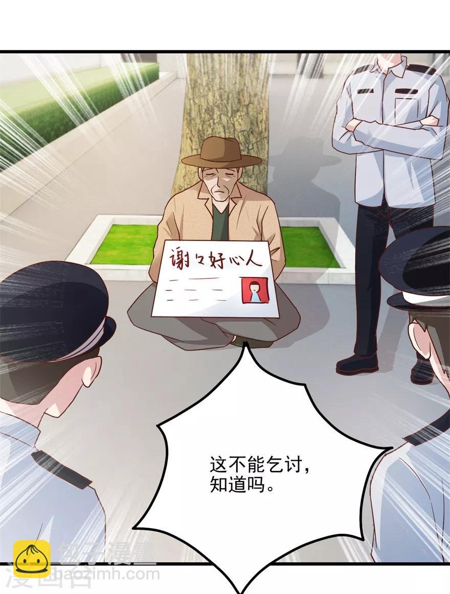 第102话 奄奄一息的老伯