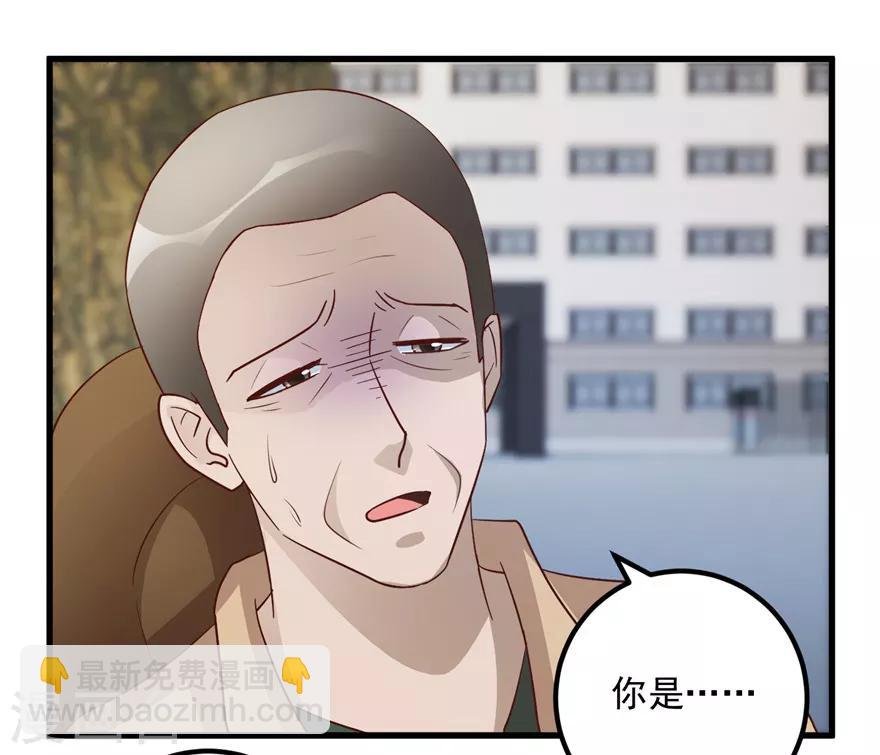 第102话 奄奄一息的老伯