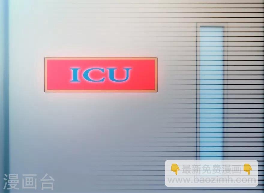 第102话 奄奄一息的老伯