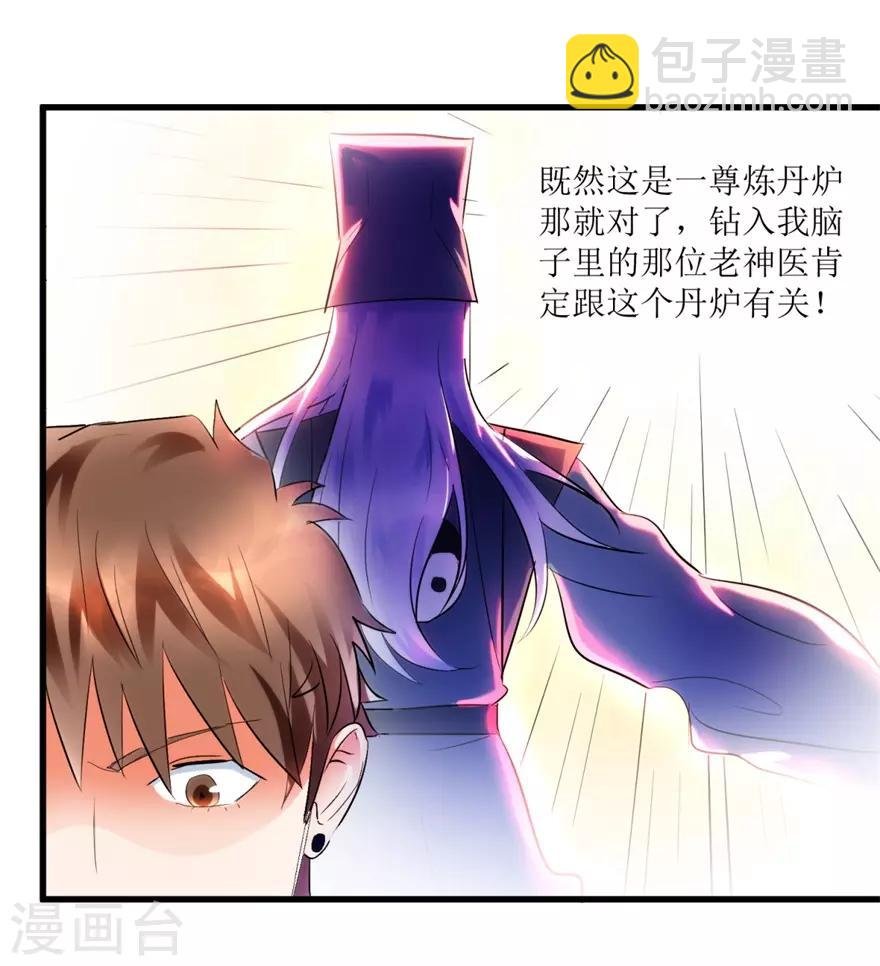 第10话 烈火焚身的唐谦