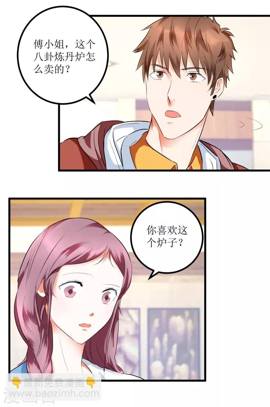 第10话 烈火焚身的唐谦