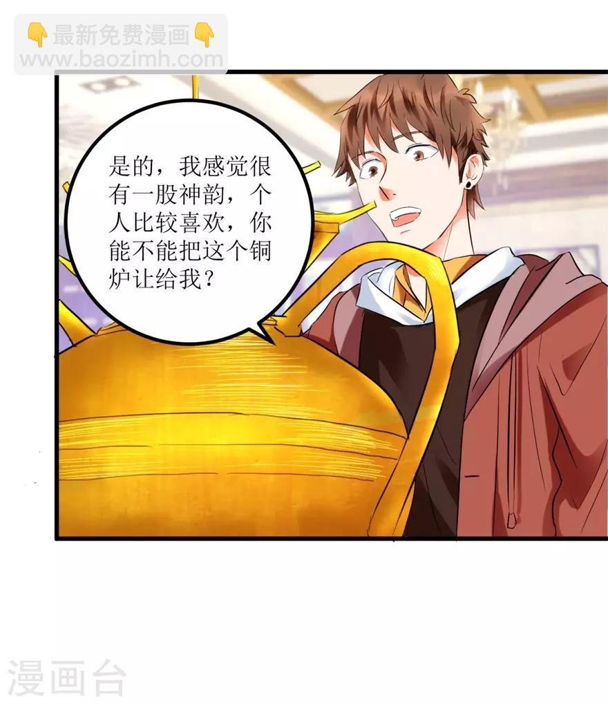 第10话 烈火焚身的唐谦
