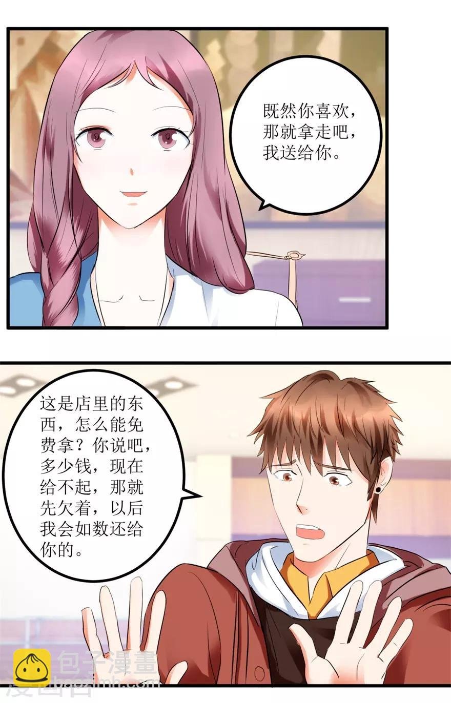 第10话 烈火焚身的唐谦