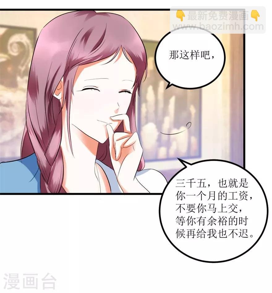 第10话 烈火焚身的唐谦