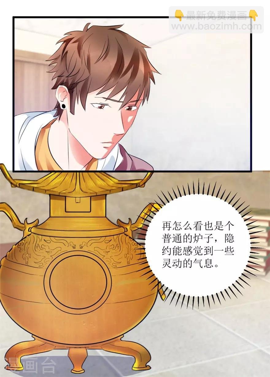 第10话 烈火焚身的唐谦